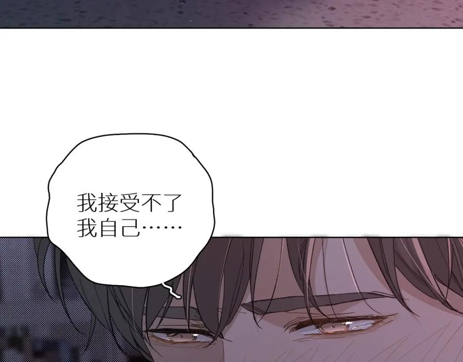 第33话他的梦魇75