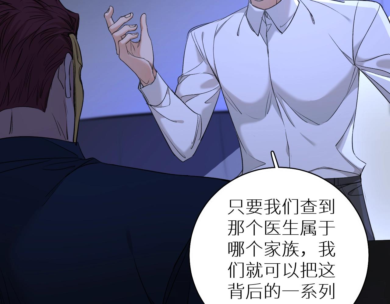 第51话撩动75