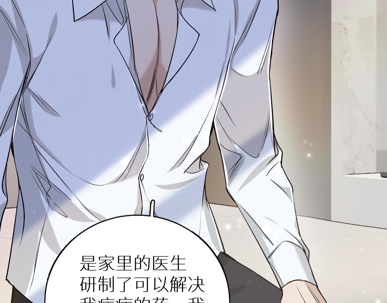 第76话以血为誓45