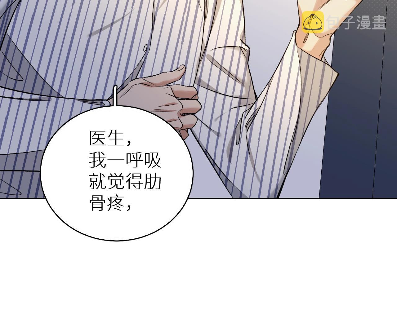 第72话说不出口的告白62