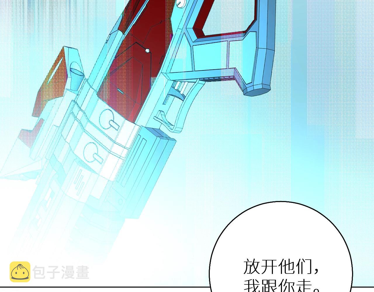 第45话终于抓住你了90
