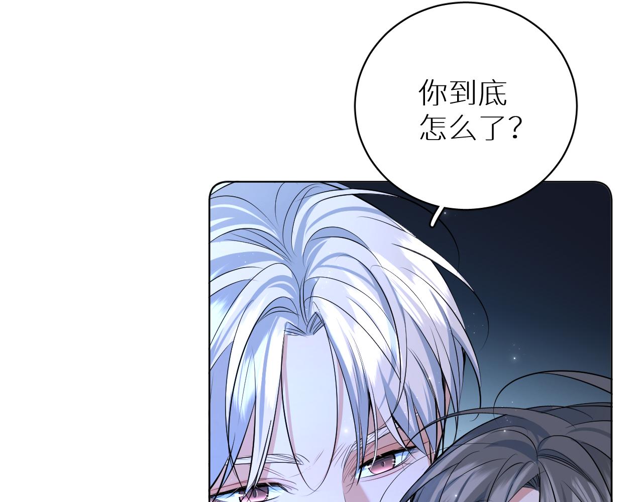 第97话 两个人的世界25