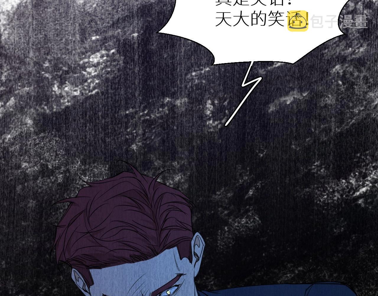 第50话四角恋情91