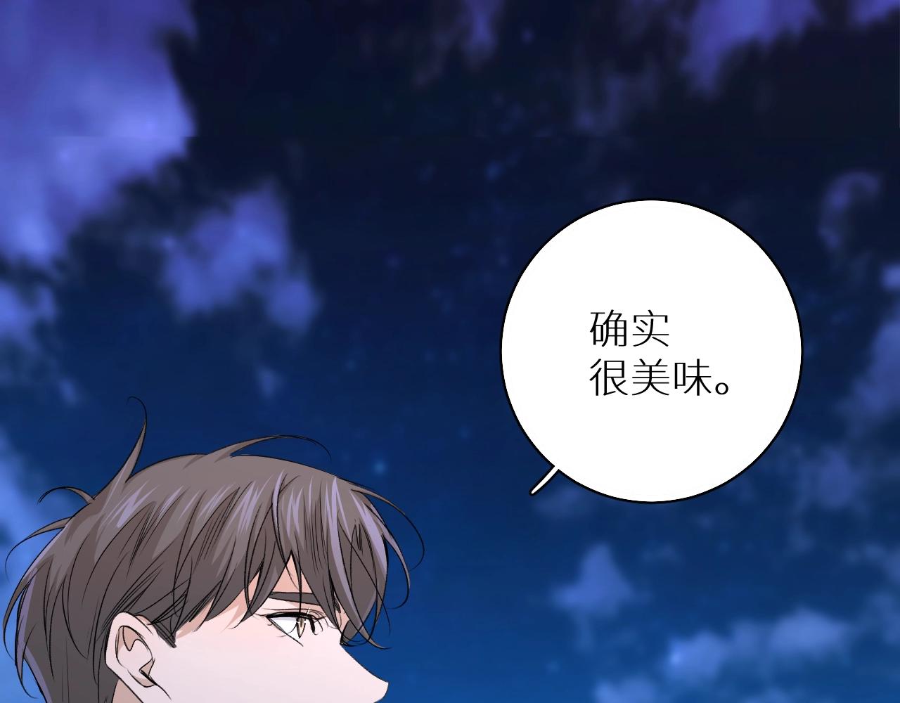 第50话四角恋情15