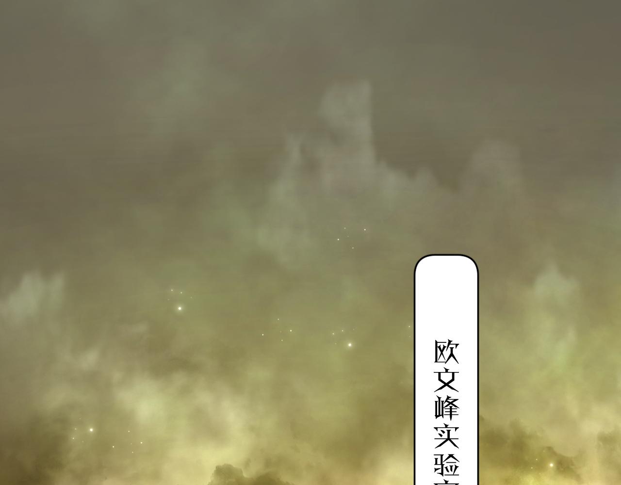 第95话 囚禁3