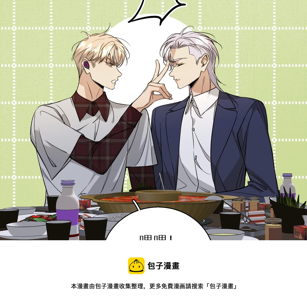 第75话真情流露10