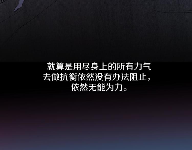 第39话伤疤的秘密53