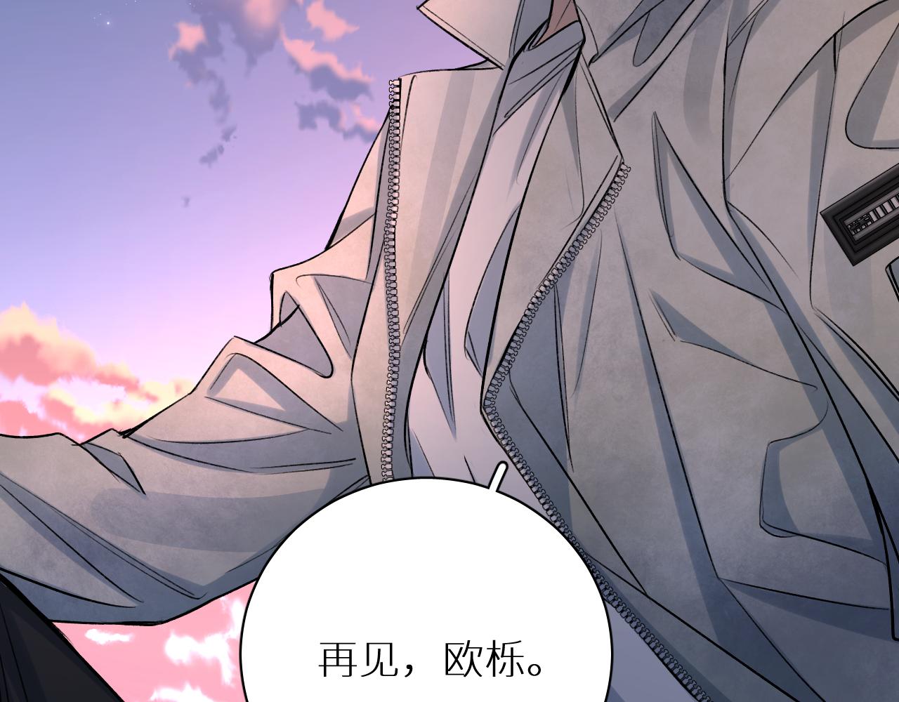 第101话 我爱你108