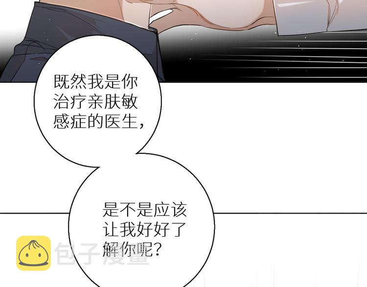 第23话比死还可怕的滋味47