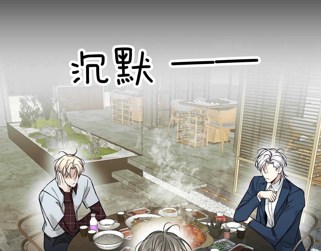第74话碎片拼接58
