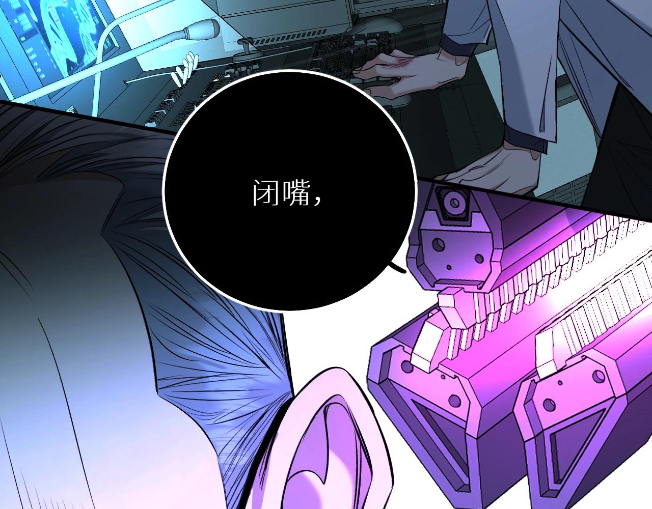 第71话狼落虎口14
