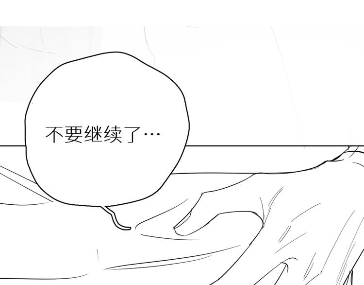 第24话饿狼的羔羊126