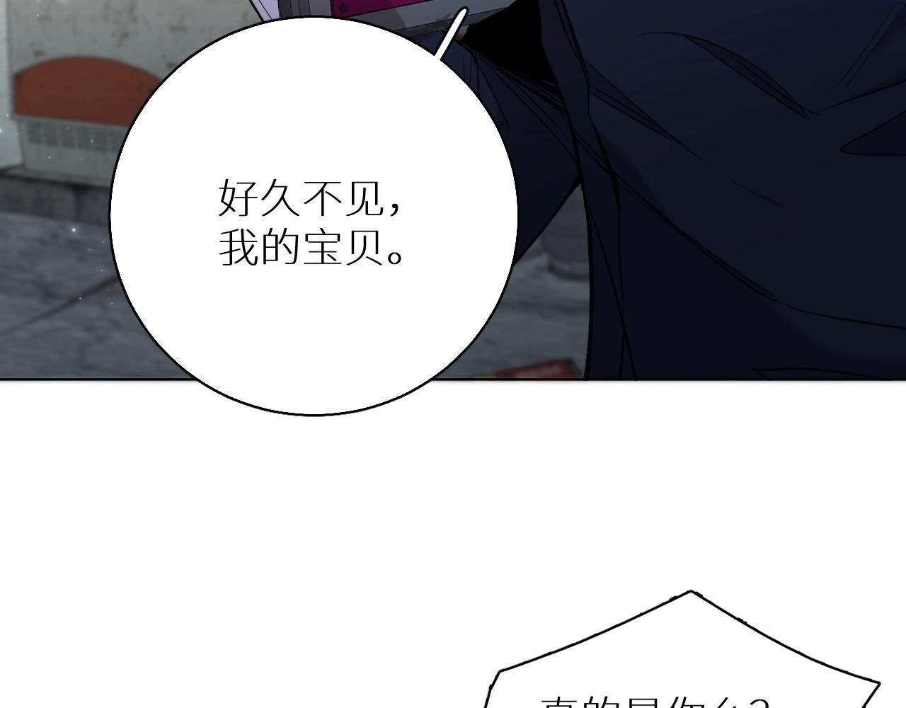 第66话再一次拥抱47
