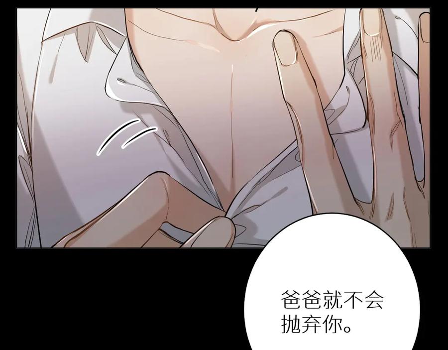第11话一起入睡42