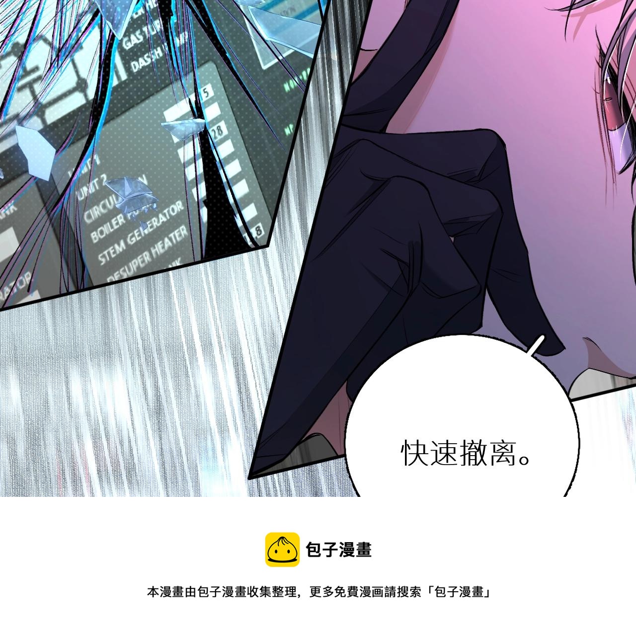 第71话狼落虎口70
