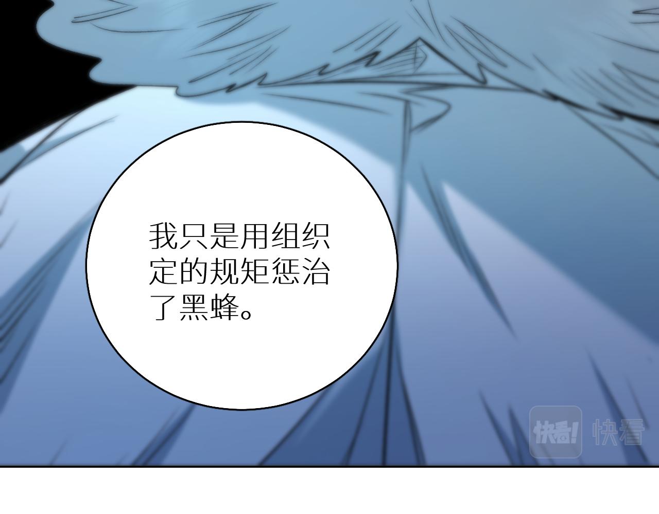 第82话我的乖小孩75