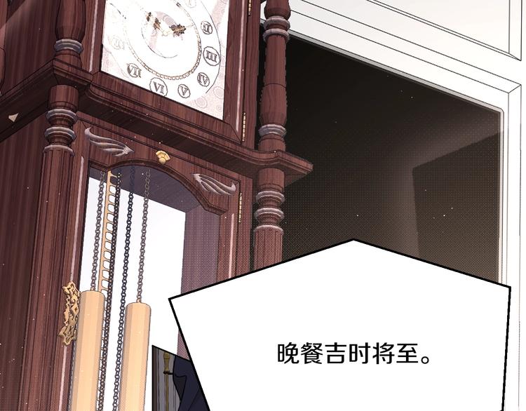 第31话失控38