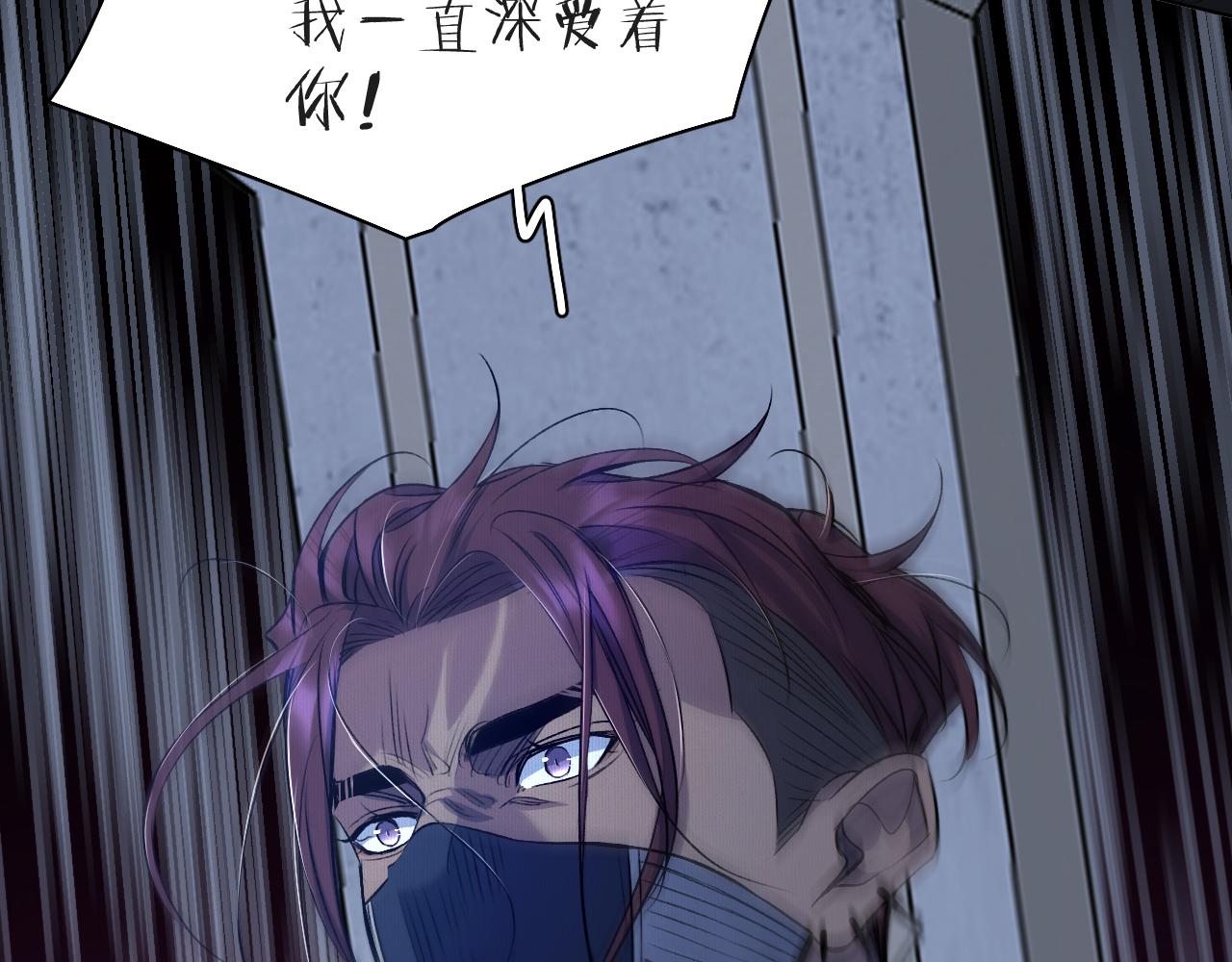 第77话致命试炼32