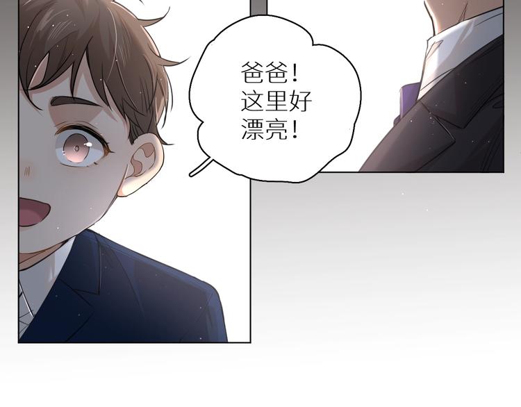 第23话比死还可怕的滋味66