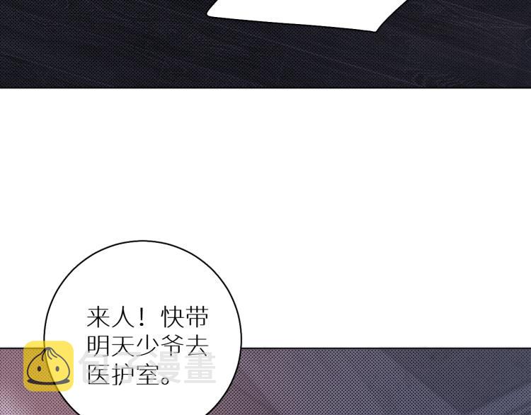 第34话激情危机36