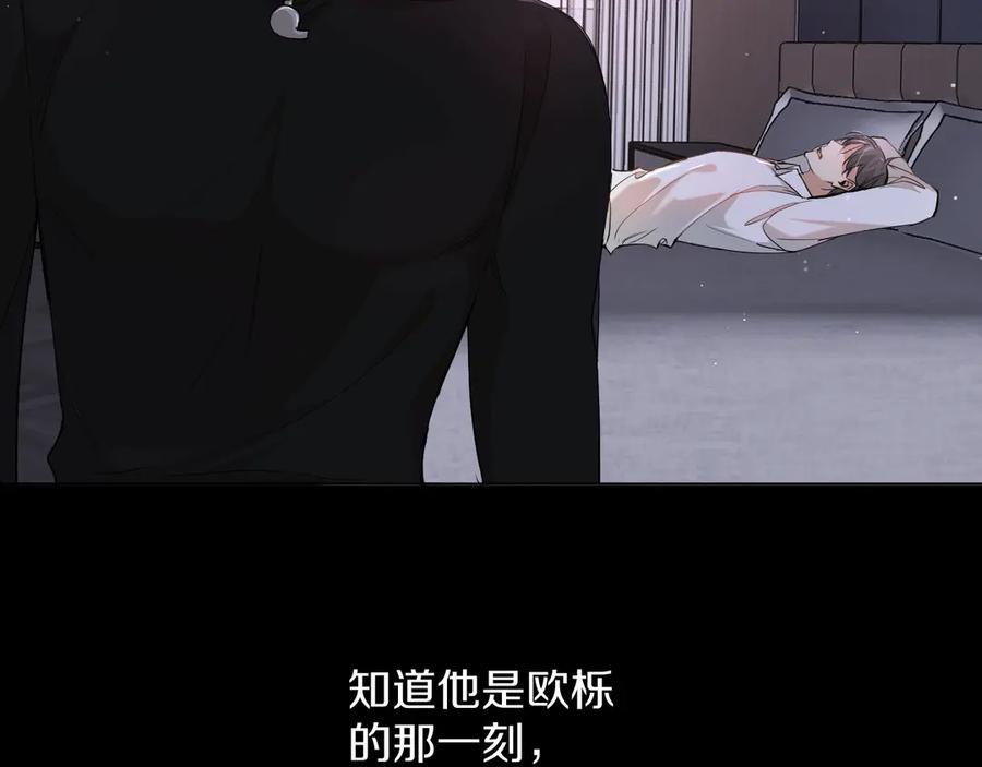 第12话残虐的惩罚！108