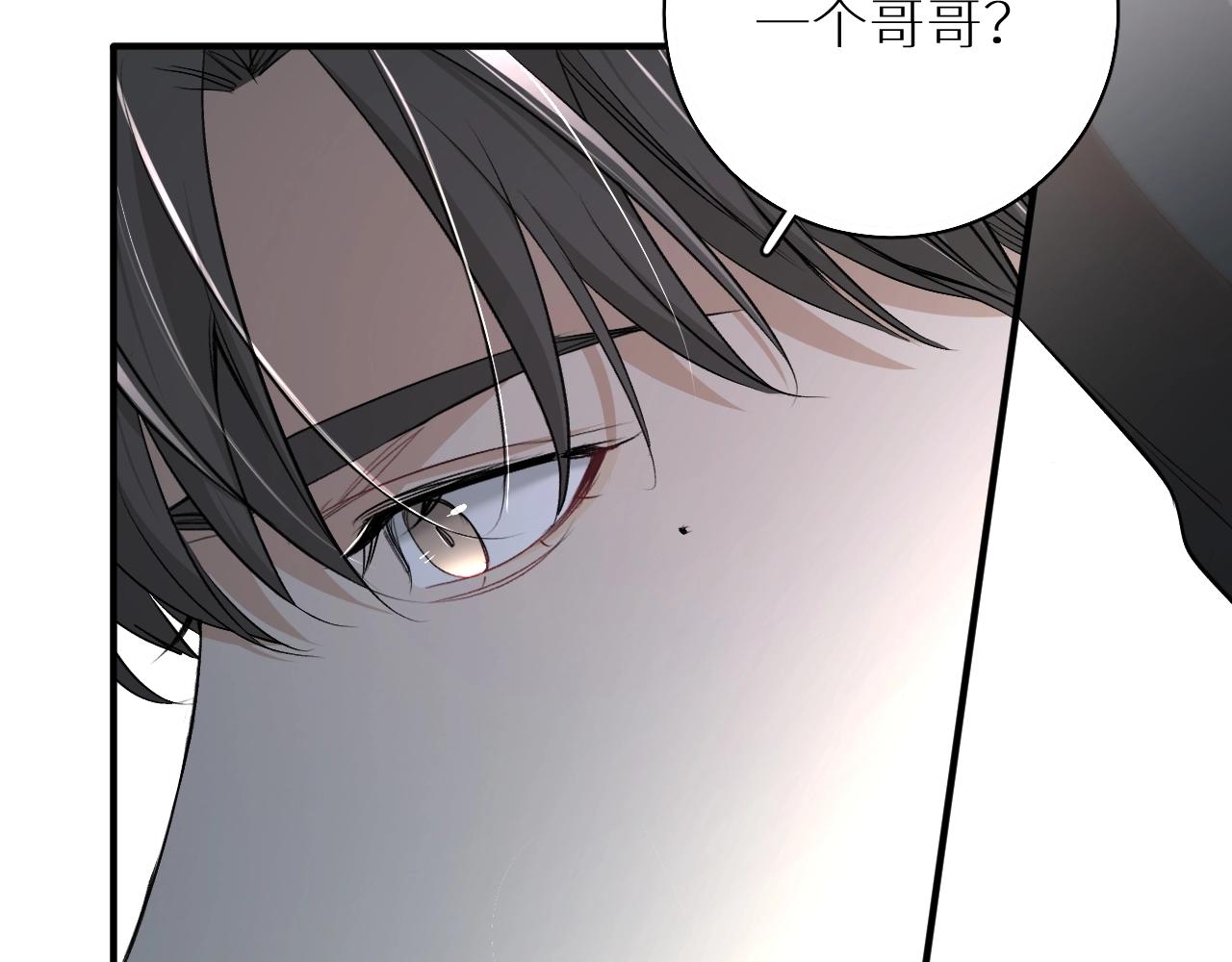 第64话今夜孤独70
