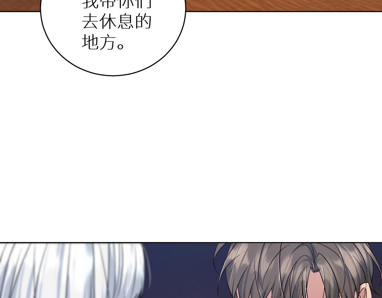第87话为你而行106
