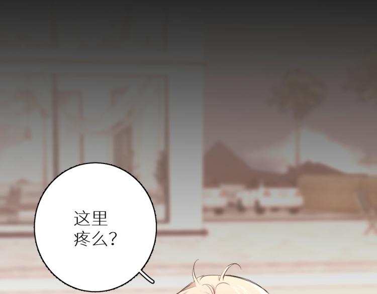 第40话海滩缠绵26