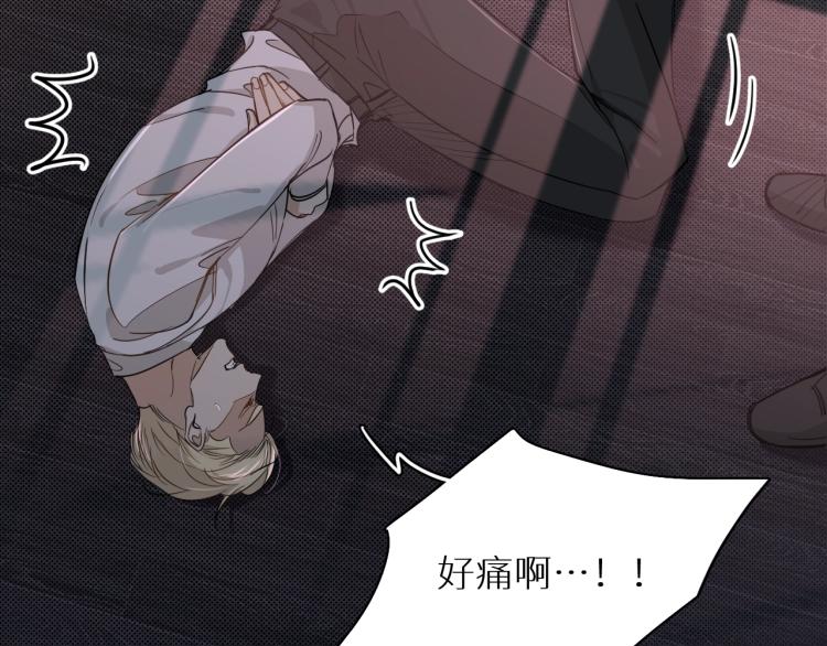 第34话激情危机35