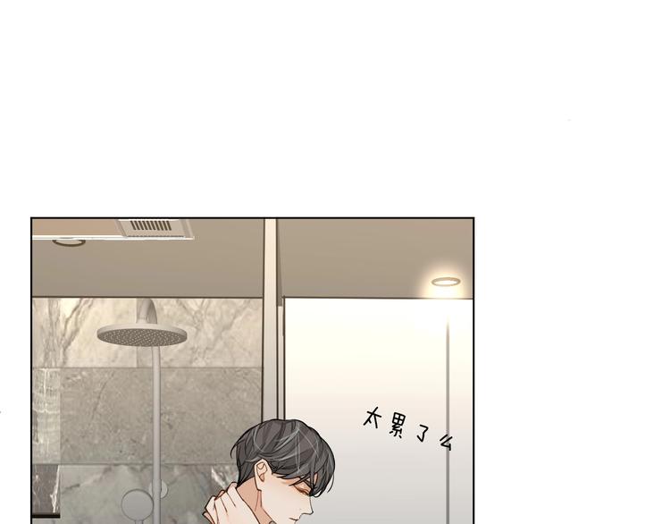第1话危险杀手闯入家中！125