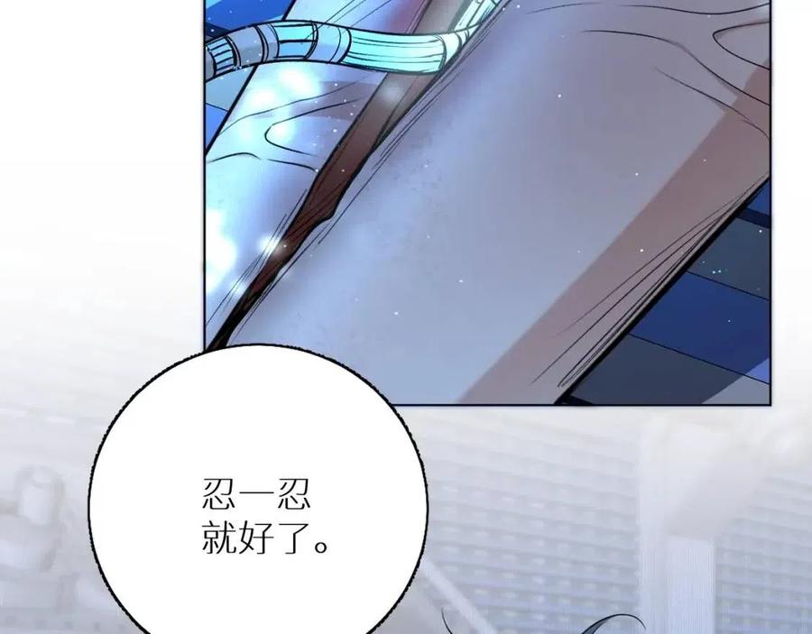 第57话坦白42