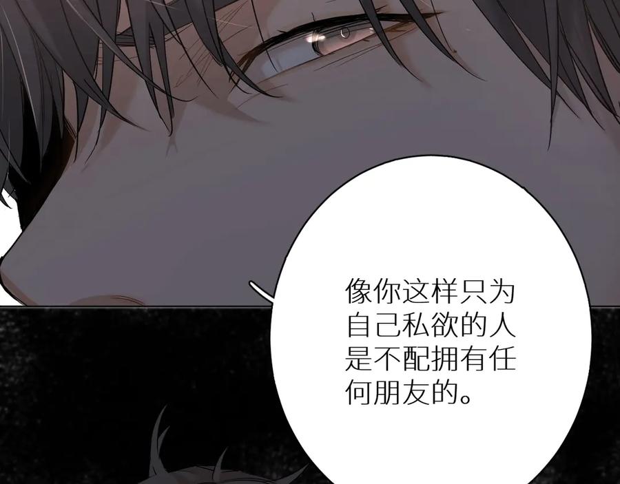 第9话临死前的呼唤45