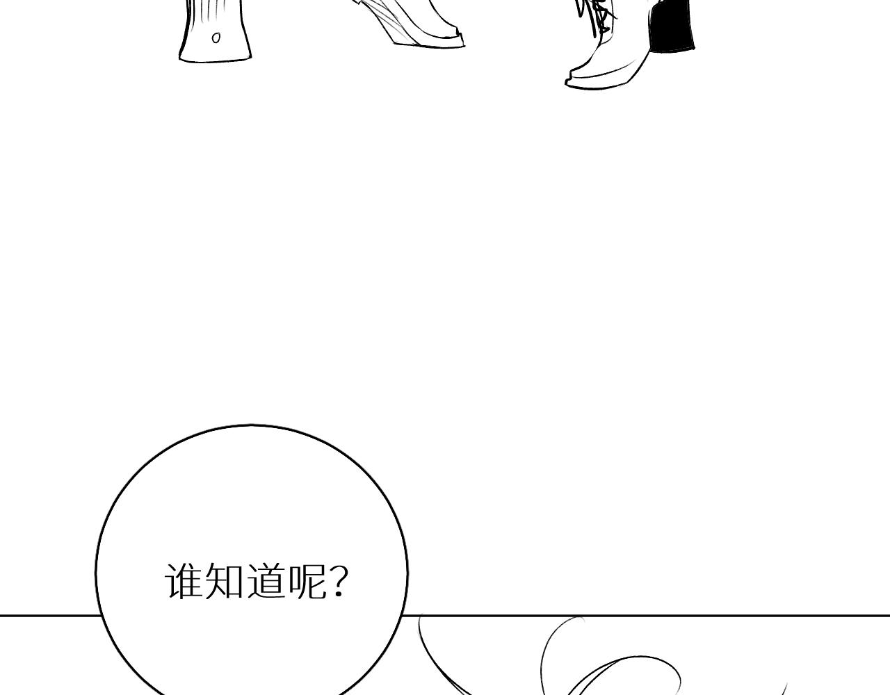 第80话甜蜜野营103