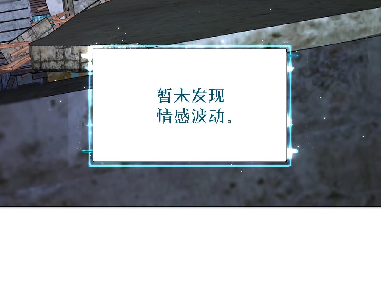 第63话挚爱出现5
