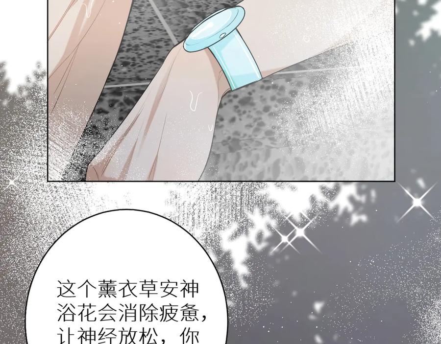 第18话共赴危险夜场48