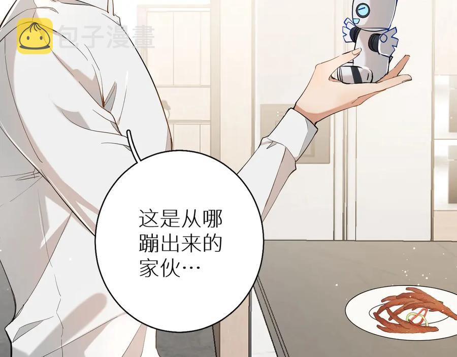 第13话请独享美味吧！18