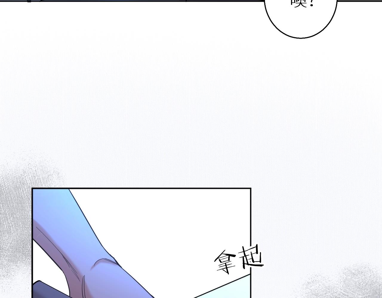 第47话出乎意料的转机14