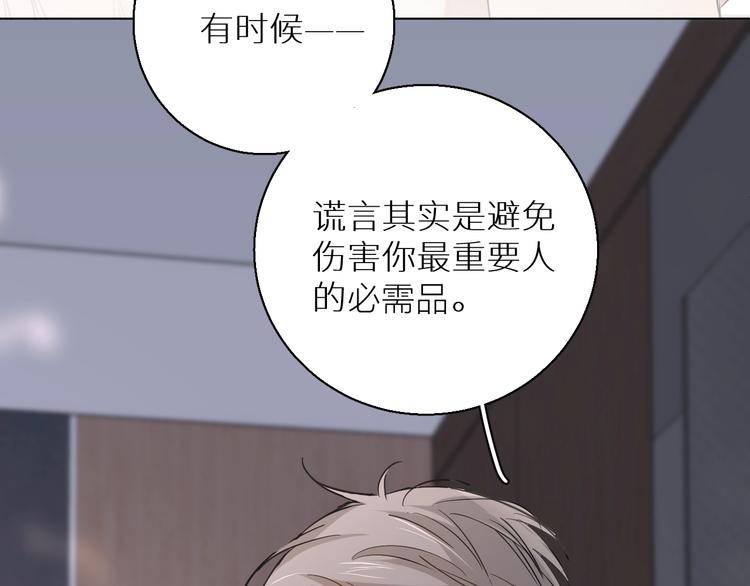 第30话相亲晚宴79