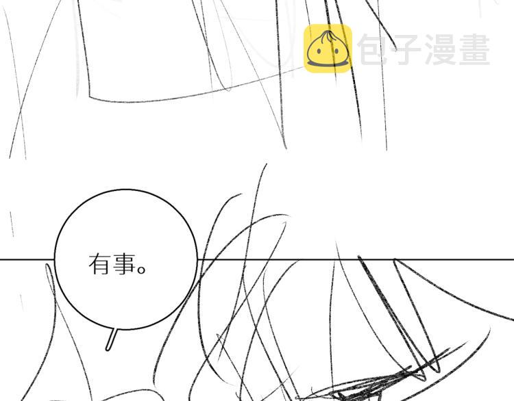 第39话伤疤的秘密133