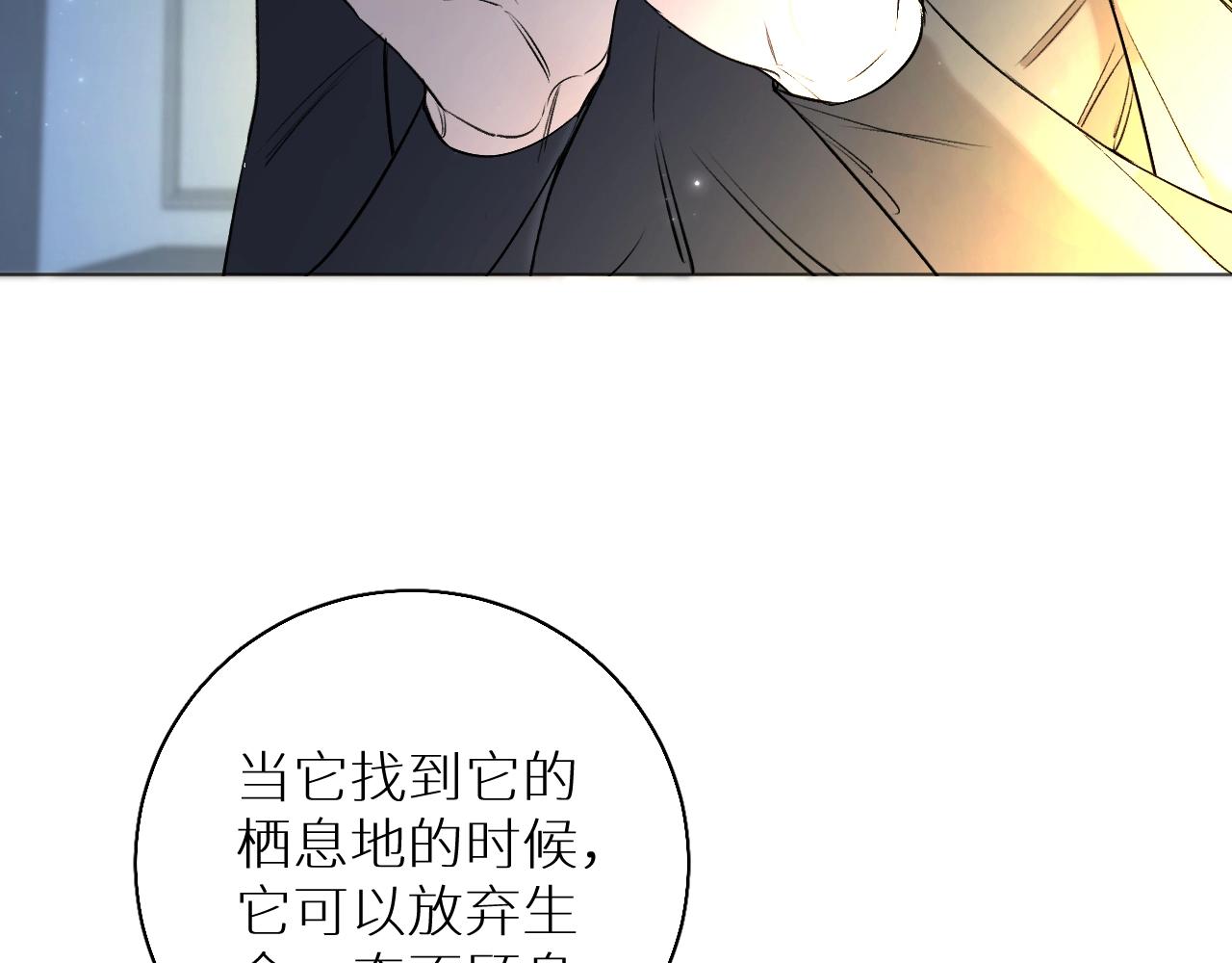 第69话争执31