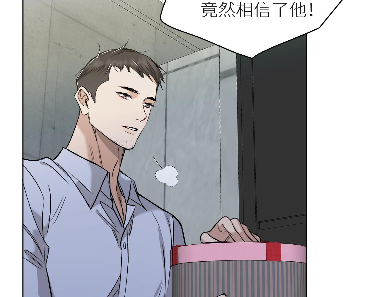 第77话致命试炼109
