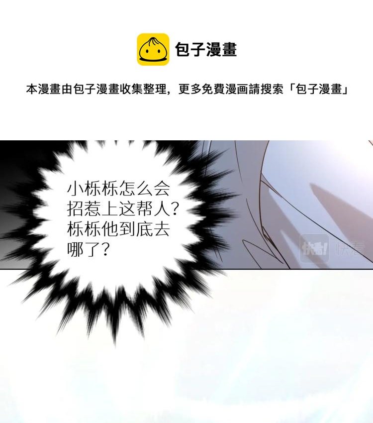 第37话第一次坐海上缆车63