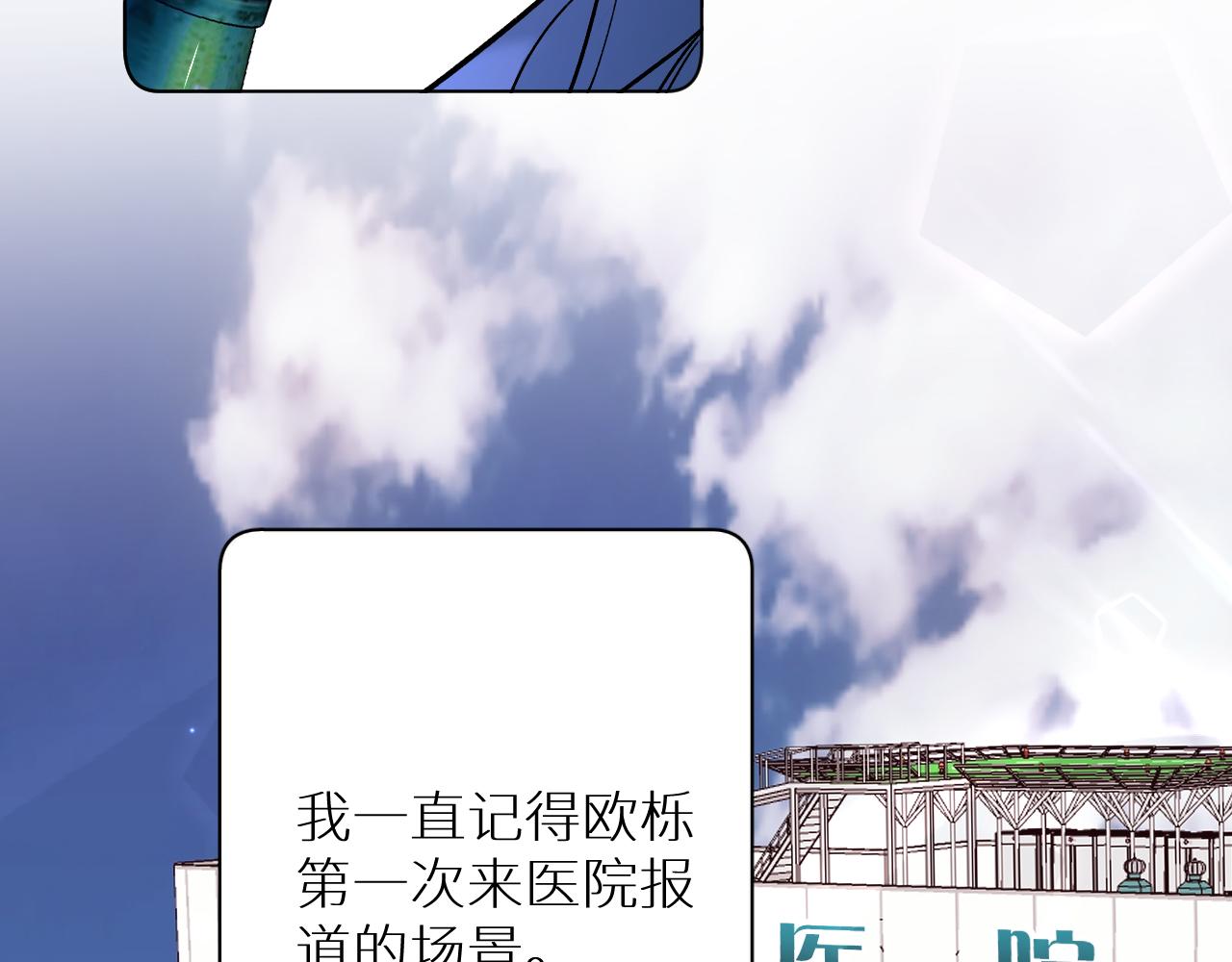 第80话甜蜜野营55