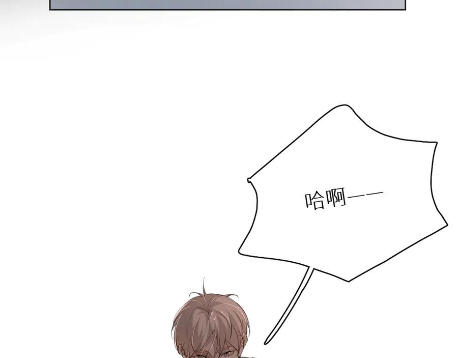 第16话我想认识真正的你52