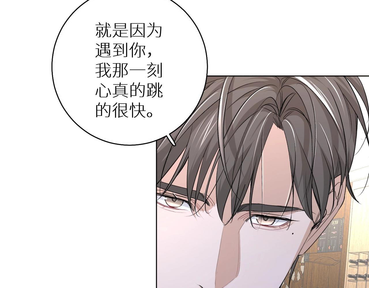 第63话挚爱出现42