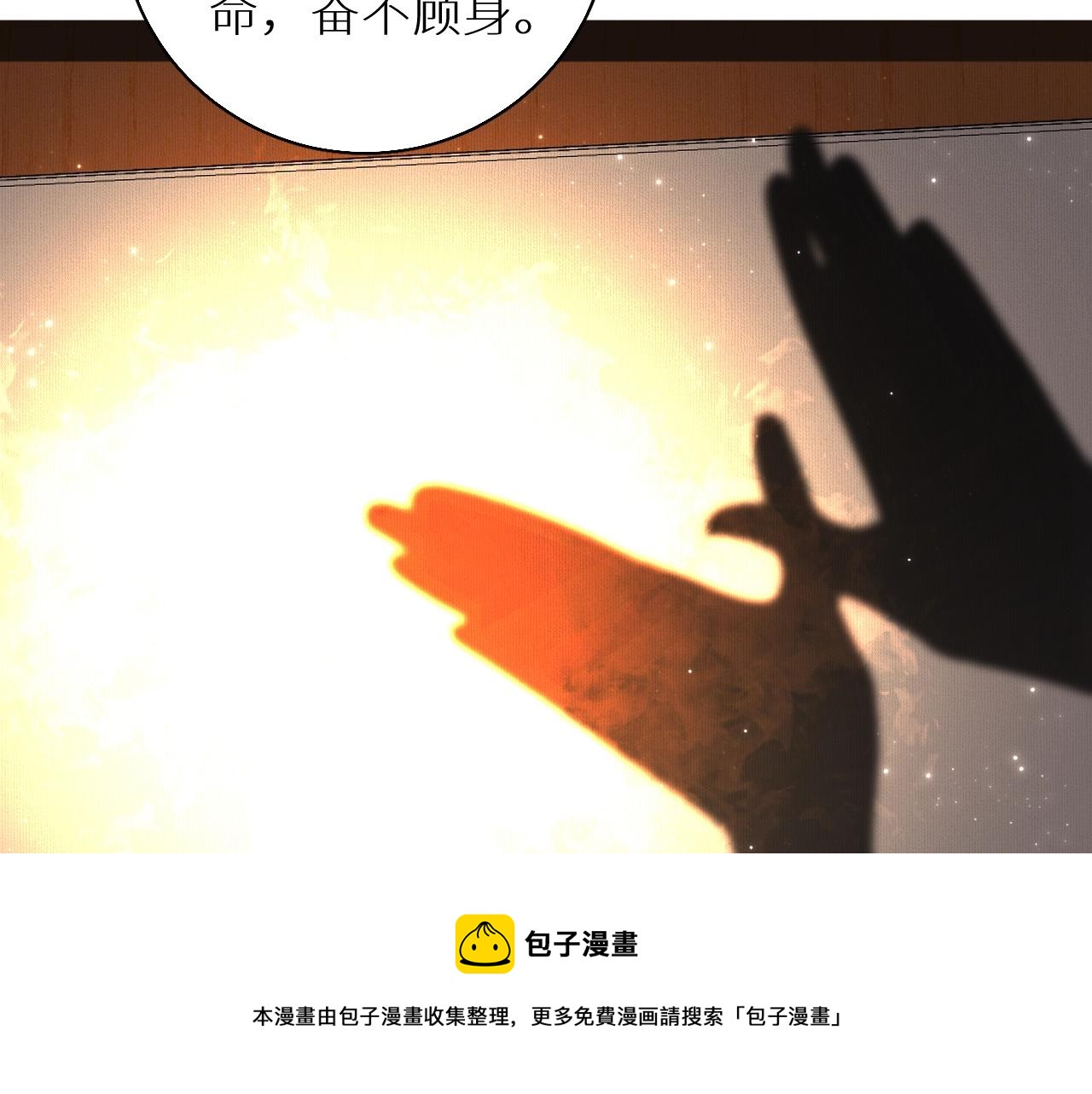 第69话争执32