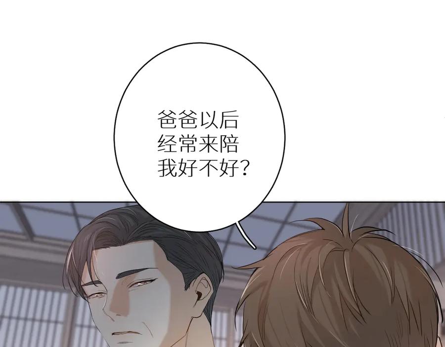 第11话一起入睡37