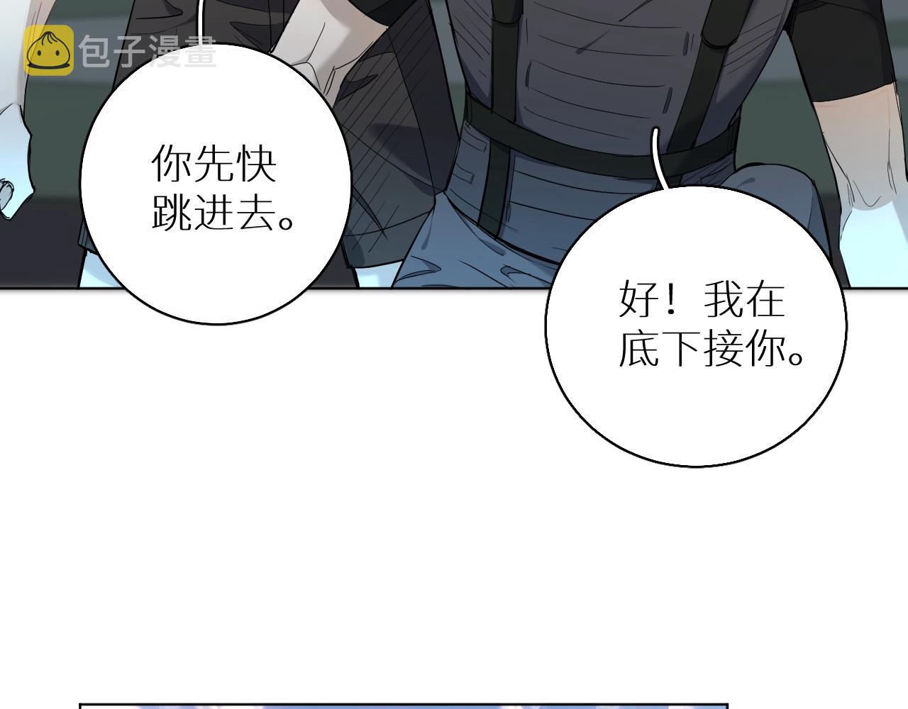 第45话终于抓住你了12