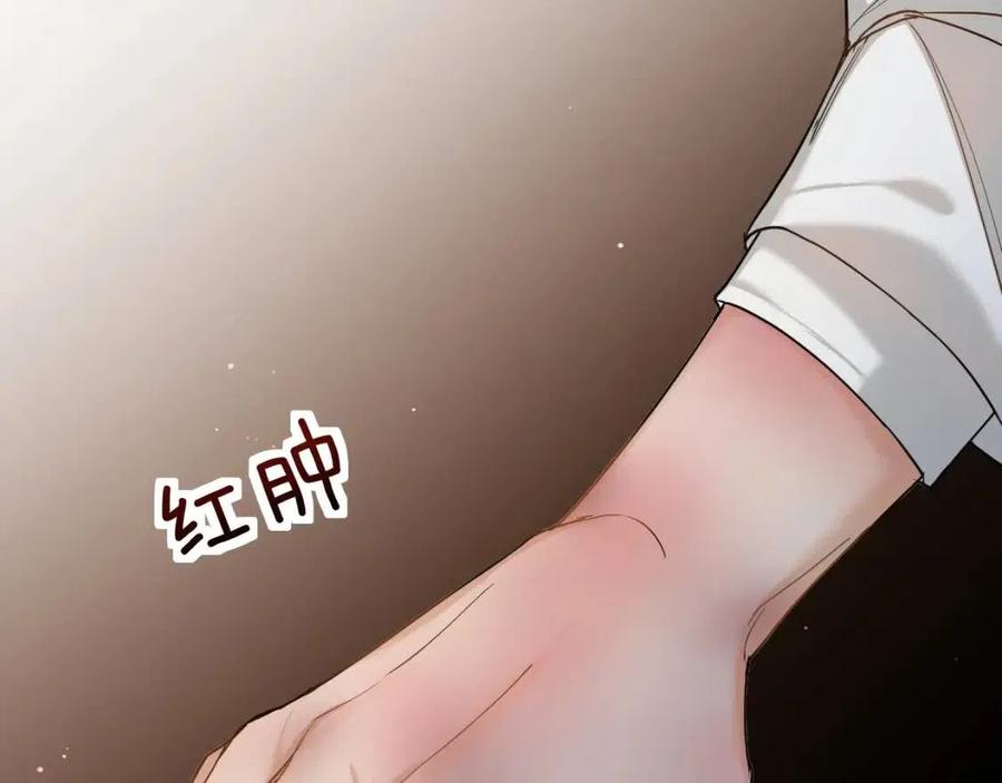 第7话致命的距离,竟然…58