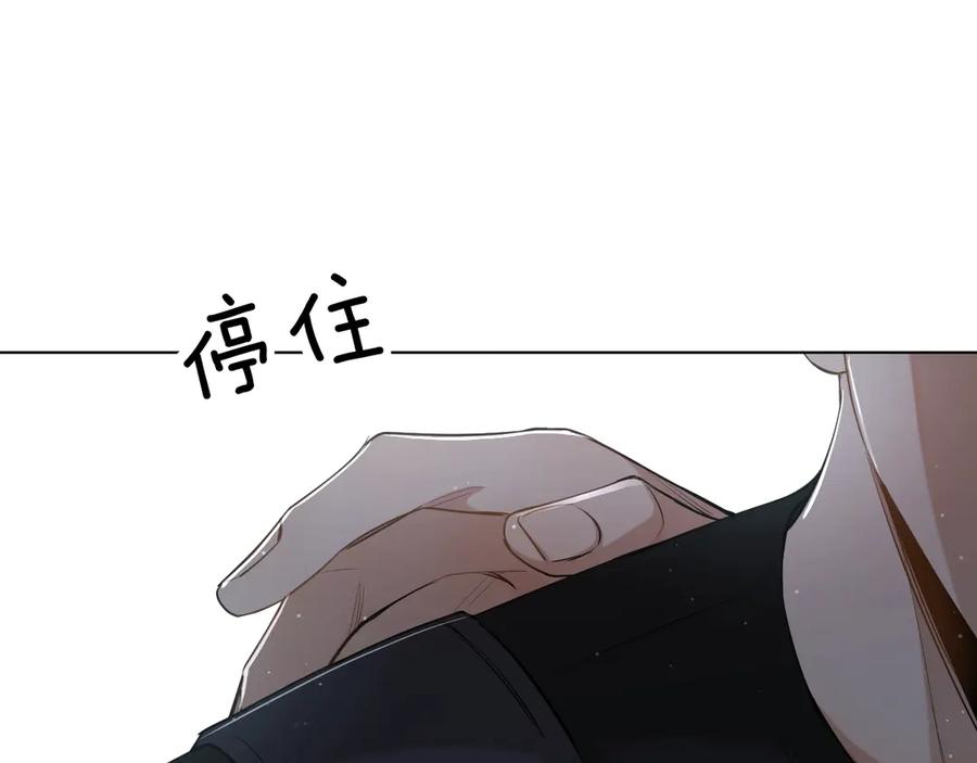 第17话难道只是想玩玩？43